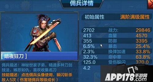 全民突击暗夜狂
