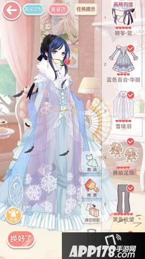 奇迹暖暖7-7少女级