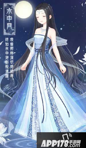 奇迹暖暖缥缈轩