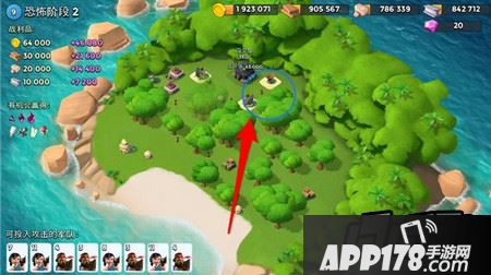 恐怖博士第二阶段