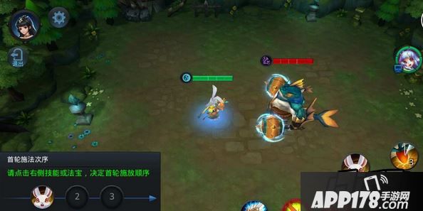 乱斗西游游戏截图