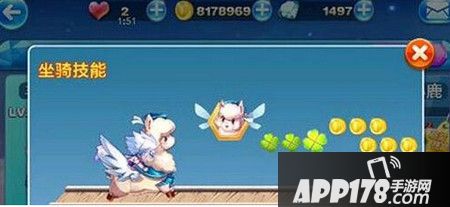 天天酷跑羊小妃妃