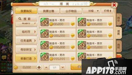 2、女性玩家受益