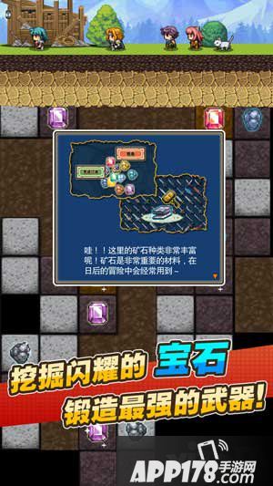 天天冒险OL安卓版