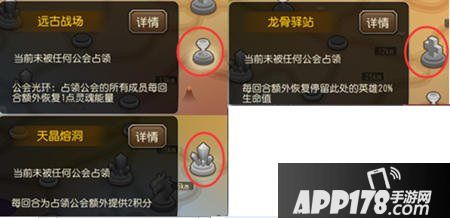 刀塔传奇游戏截图