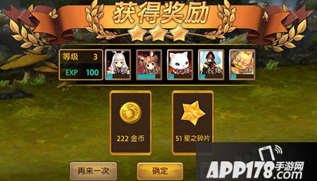 艾琳传奇副本攻略