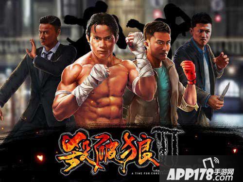 杀破狼2手游下载