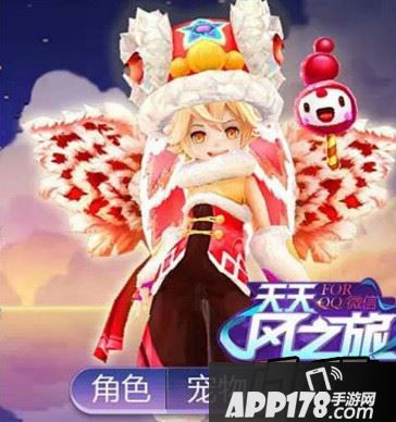 天天风之旅官网