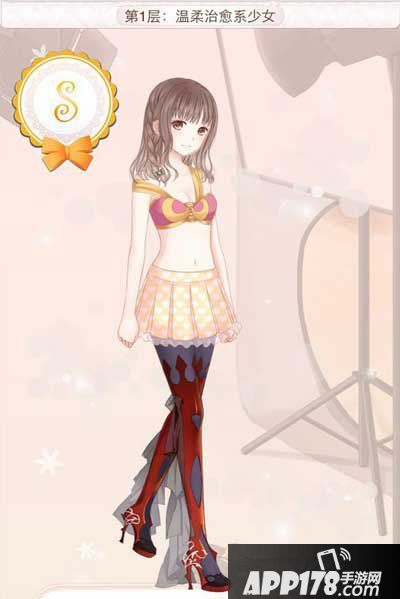 暖暖环游世界温柔治愈系少女