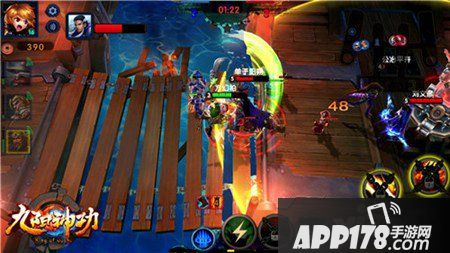 九阳神功手游安卓版