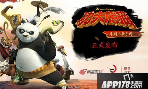 功夫熊猫手游首抽什么英雄好