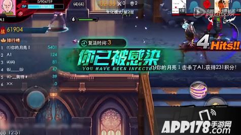 天天炫斗游戏截图