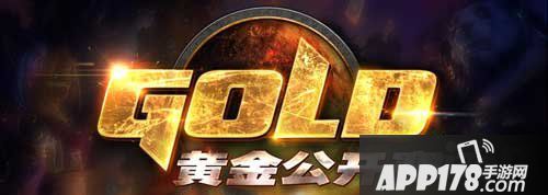 炉石传说黄金公开赛