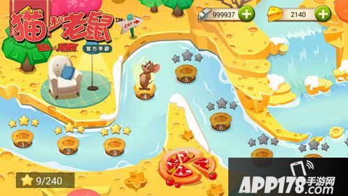 猫和老鼠技能加点