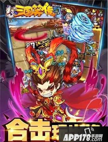 三国笑传礼包领取