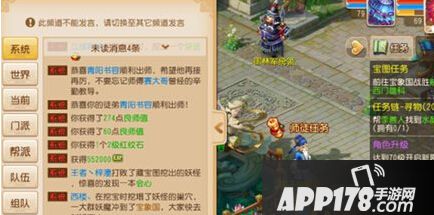 师父出师奖励