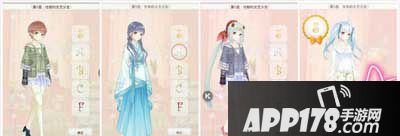 暖暖环游世界忧郁的文艺少女