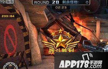 全民枪战游戏截图