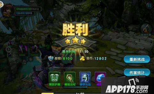 太极熊猫十六章血骨剑圣怎么打