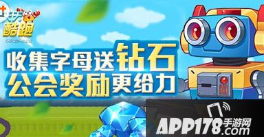 enjoy summer holiday字母收集攻略