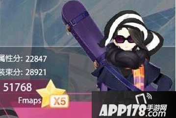 小时代手游服装