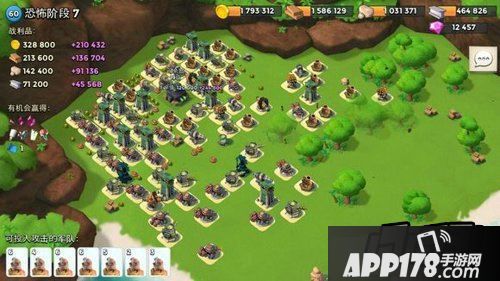 海岛奇兵游戏截图