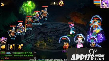 梦幻西游游戏截图