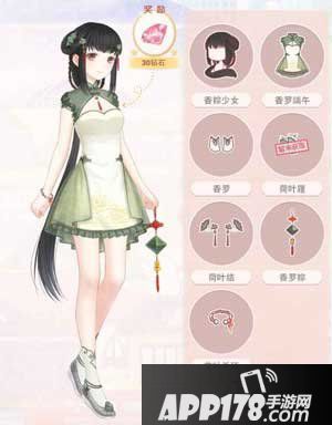 奇迹暖暖香罗端午材料