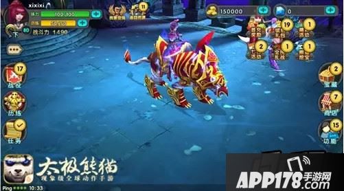 太极熊猫闪电虎战骑