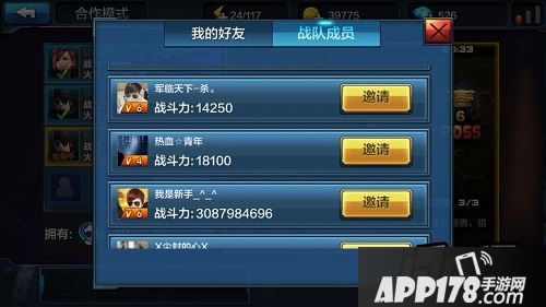 全民突击游戏截图