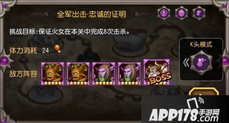 刀塔传奇游戏截图
