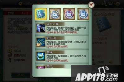 不良人手游玉露琼浆