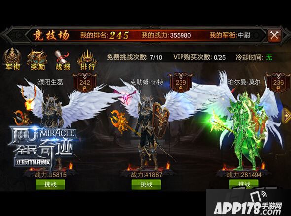 胜者为王，列兵的进阶