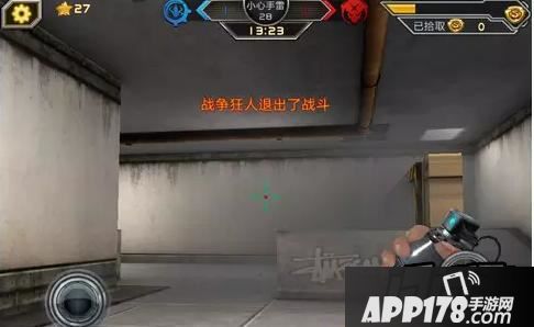 全民枪战游戏截图