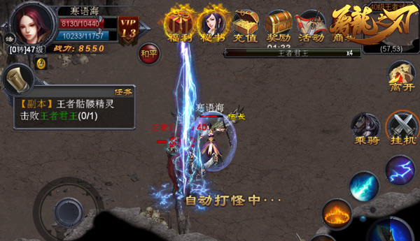 战场&ldquo;扛把子&rdquo; 《屠龙之刃》法师爸爸帅你一脸