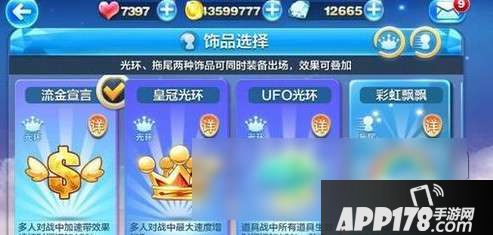天天酷跑流金宣言怎么样？