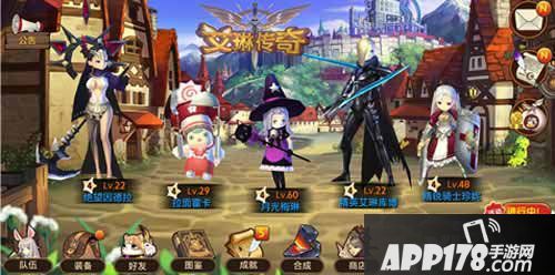 艾琳传奇首抽英雄