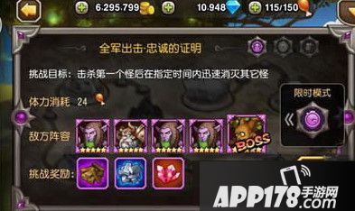 第二小关卡介绍