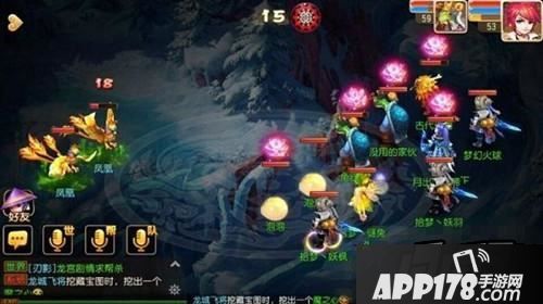梦幻西游游戏截图