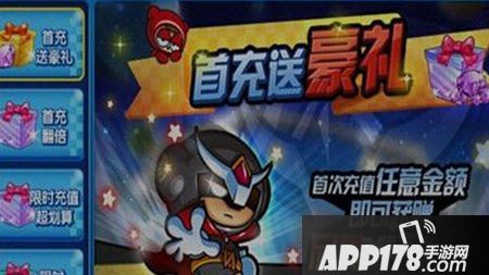 跑跑卡丁车手机版角色怎么得