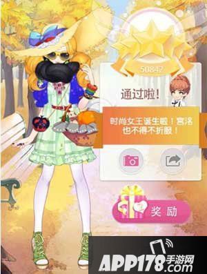 小时代手游期待好戏