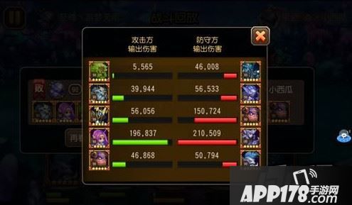 月骑