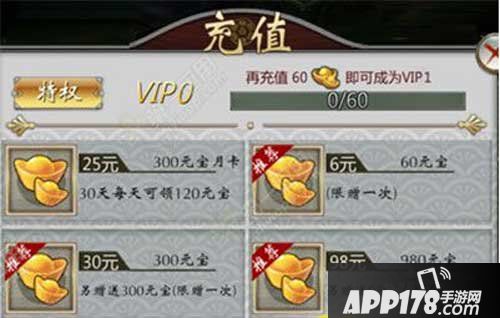 不良人手游元宝怎么获得