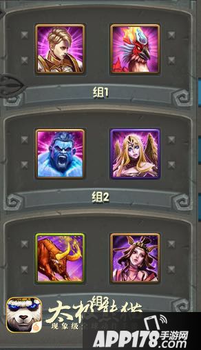 打法一直都偏激进