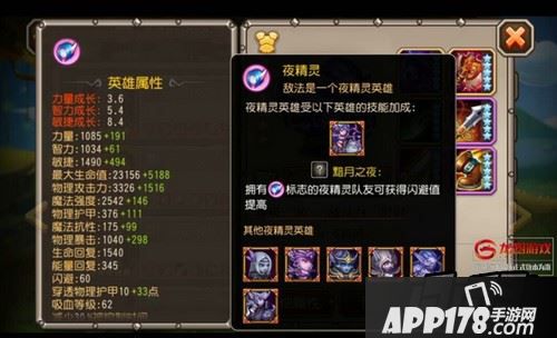 “秘法之敌”，增加敌法1750点生命值的同时