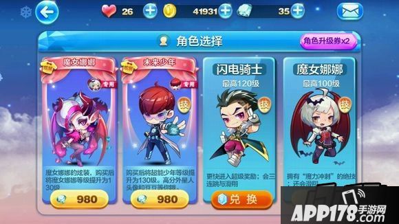 天天酷跑抢金棕活动