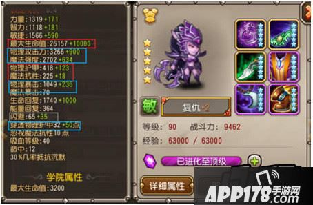 刀塔传奇复仇