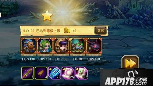 刀塔传奇游戏截图