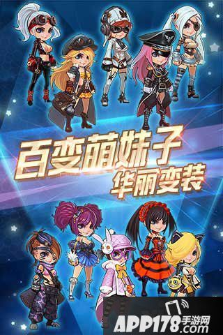 暴走枪神安卓版