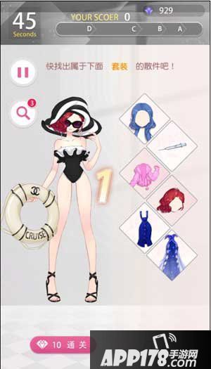 小时代手游礼仪课程